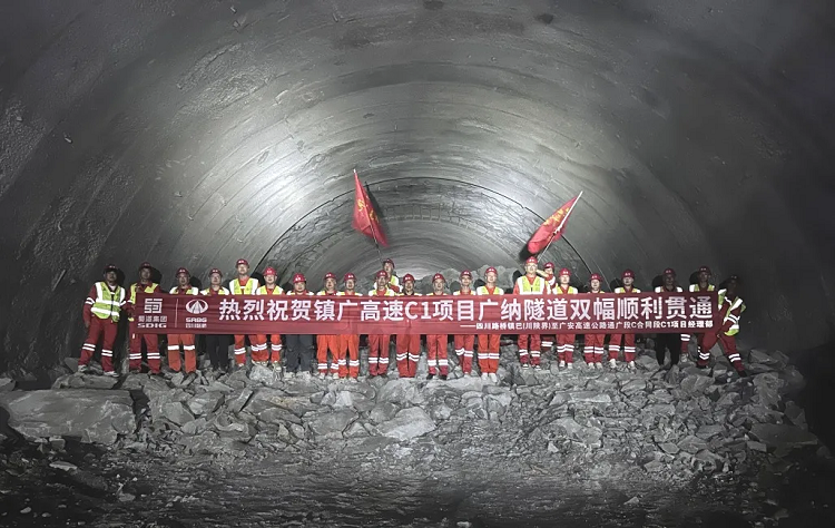 奋战四季度④ | 四川省在建高速公路唯一一座高瓦斯隧道 ——镇广高速广纳隧道双幅贯通